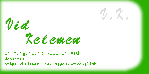 vid kelemen business card
